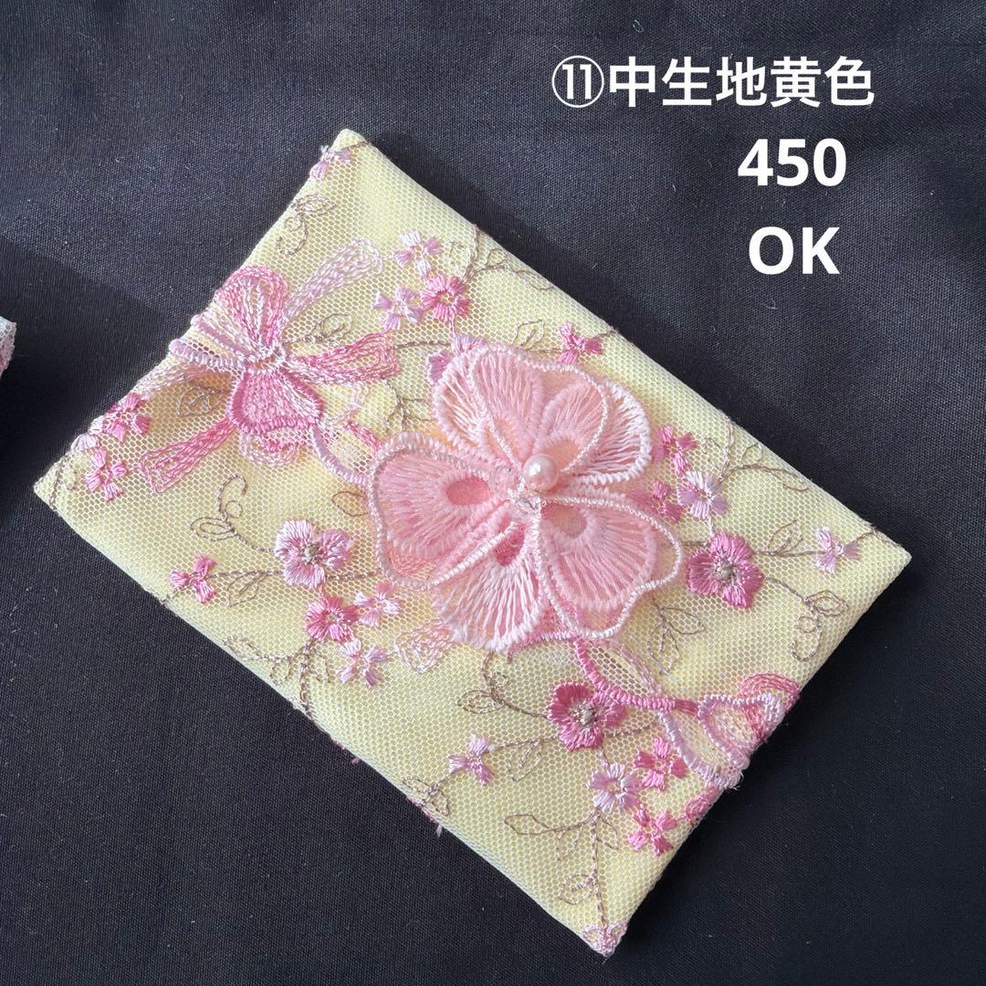 ②モコ様ポケットティッシュケース