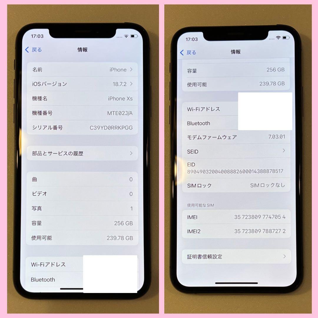 iPhone Xs256GB SIMフリー バッテリー100% #1263