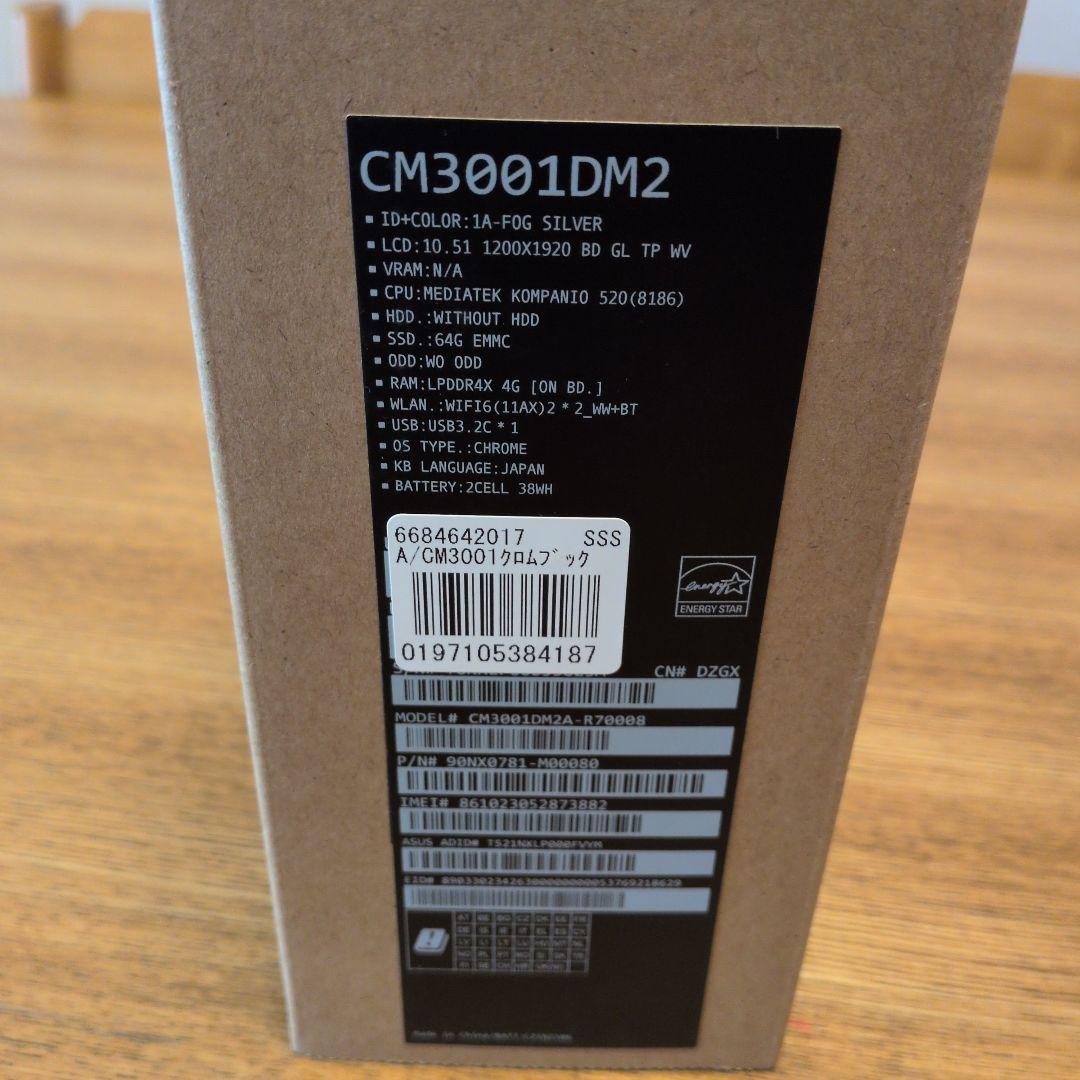 【未開封】ASUS Chromebook タブレット(キーボード、タッチペン付)