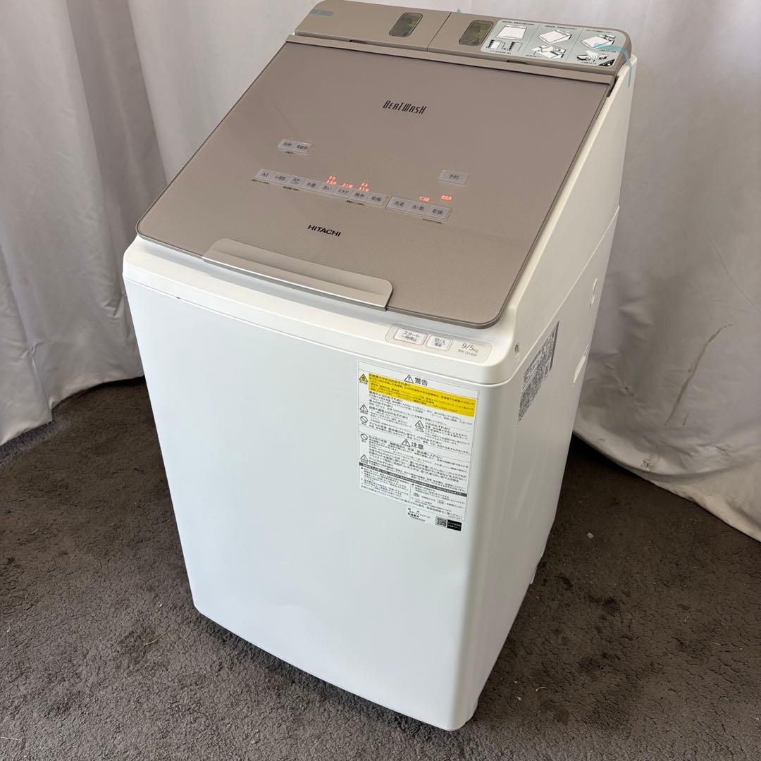 185　日立　洗濯機　ビートウォッシュ　乾燥　9キロ　安い　綺麗　設置無料　中古