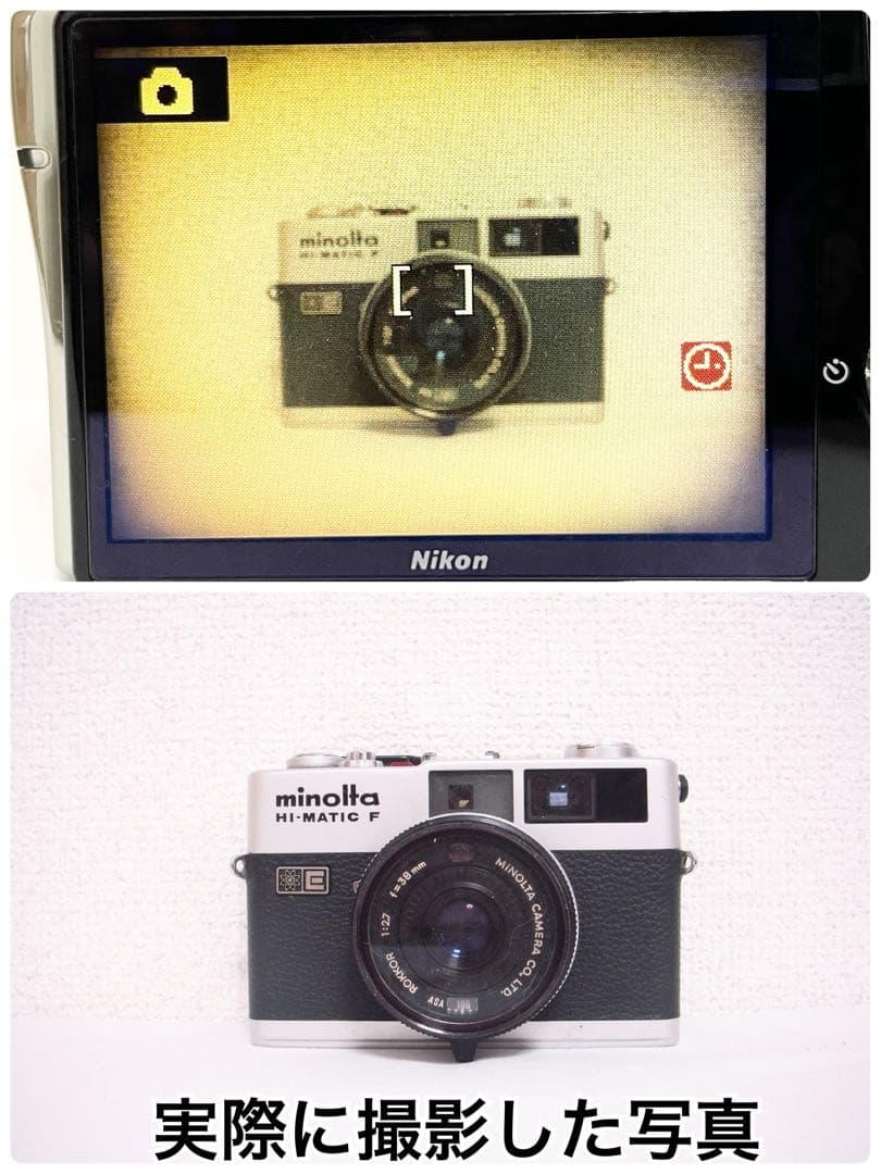 【希少・完動品】　Nikon COOLPIX S52c 付属品多数　動作確認済