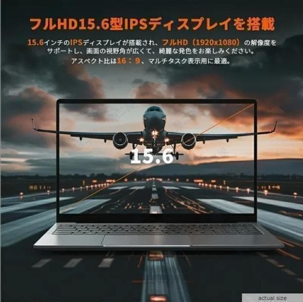 2026年発売 大人気15.6新品ノートPC Win11 第10世代 内蔵カメラ