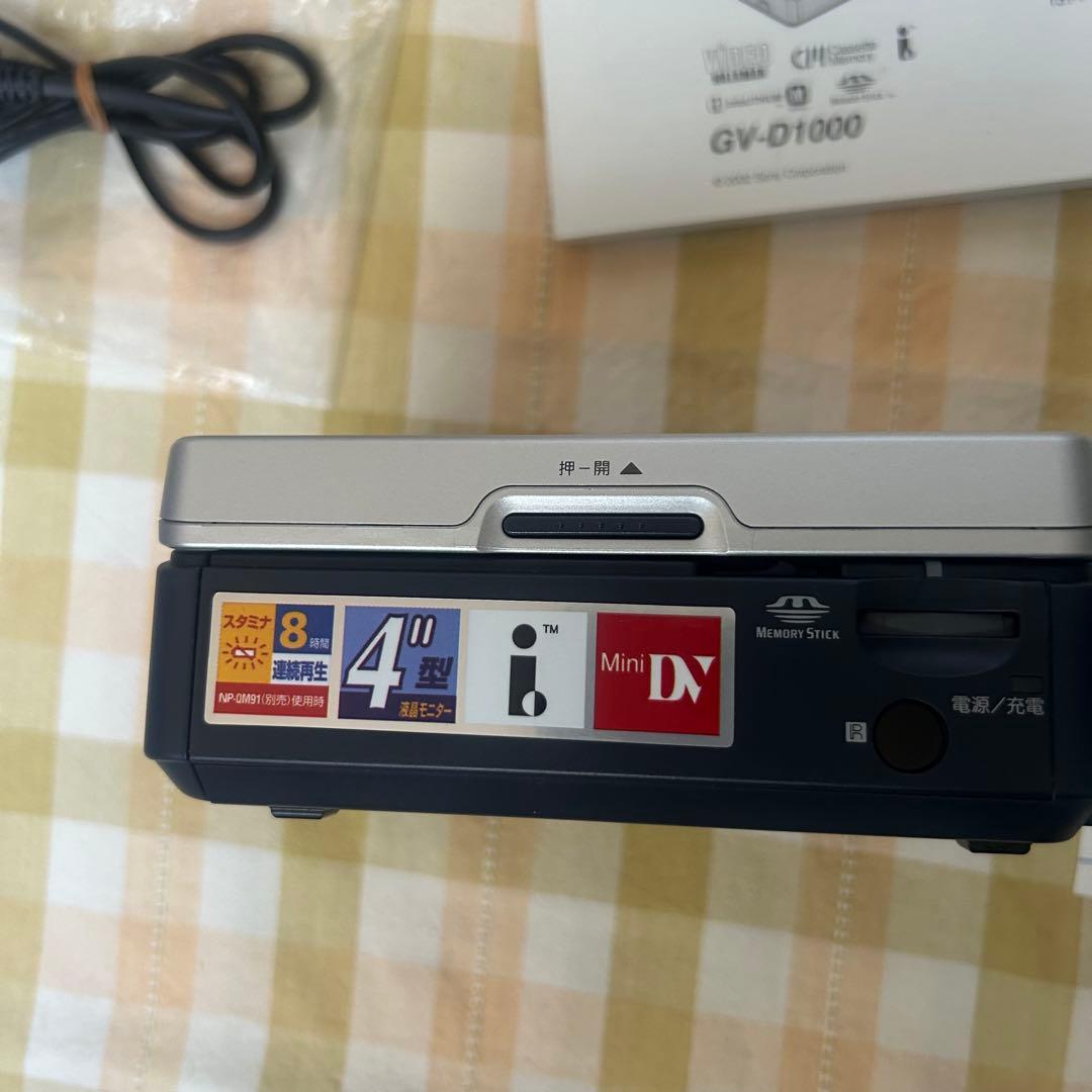 SONY GV-D1000 ビデオウォークマン