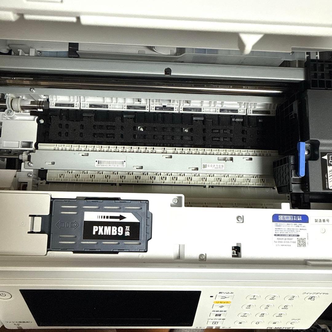 EPSON PX-M6711FT A3 インクジェットプリンター