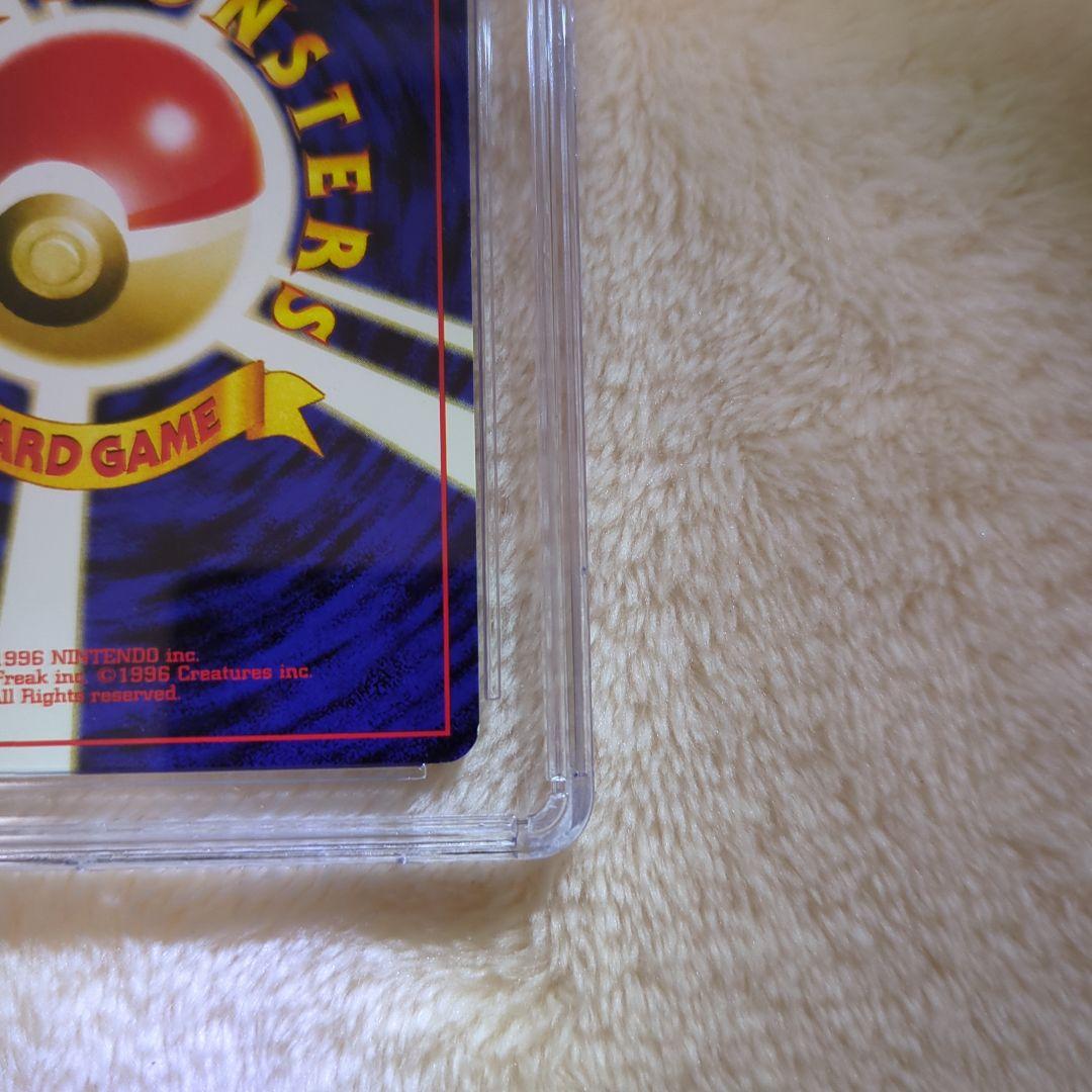 ヘルガー 旧裏 CGC8