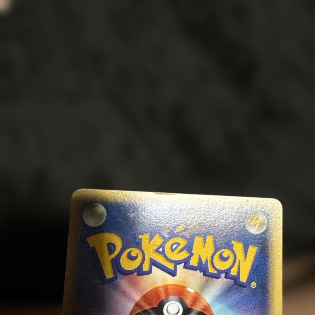 l*e様 ポケモンカード　ゲンガー　LV.44 進化セット