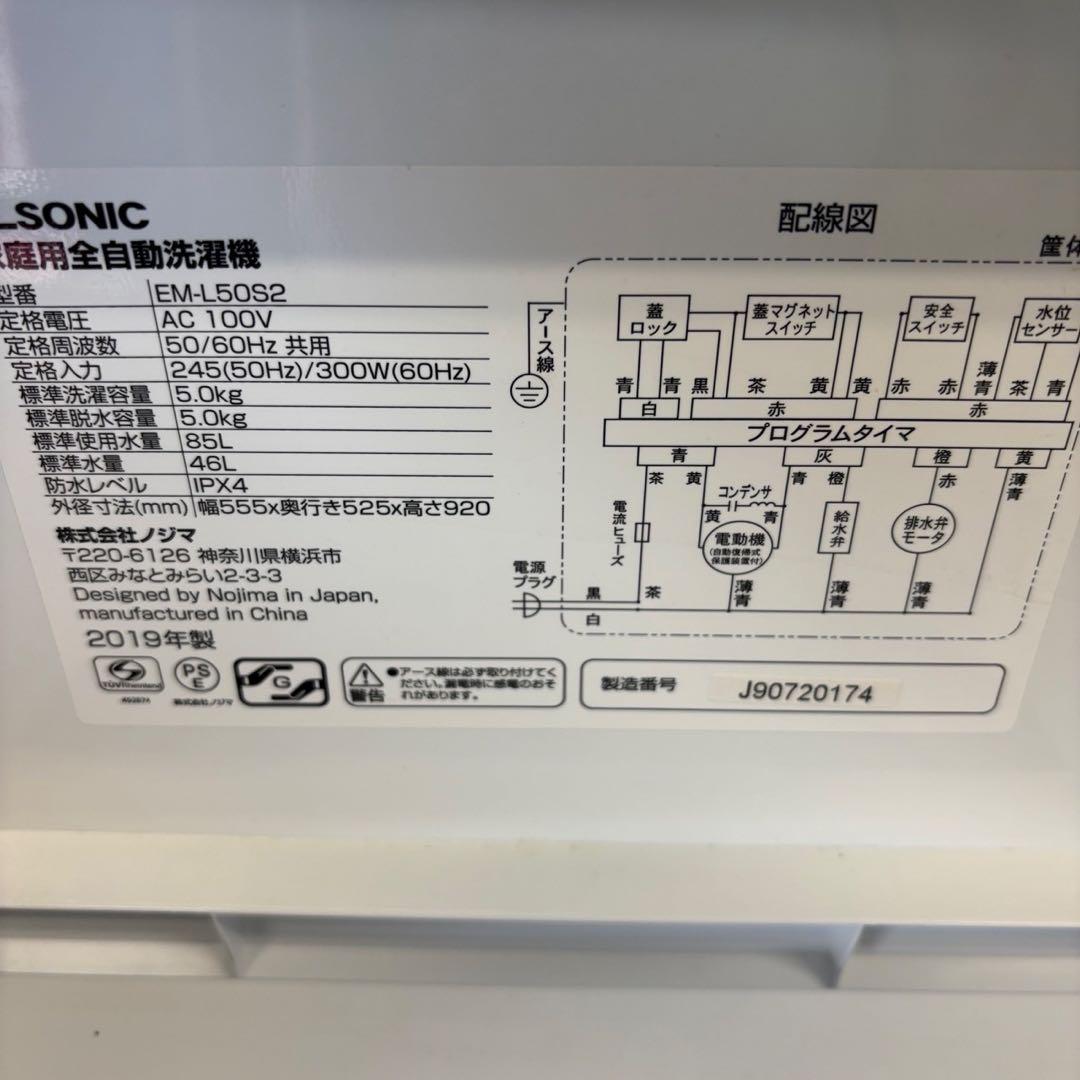 250⭕️激安⭕️冷蔵庫　洗濯機　電子レンジ　一人暮らし　家電セット　安い　設置無料