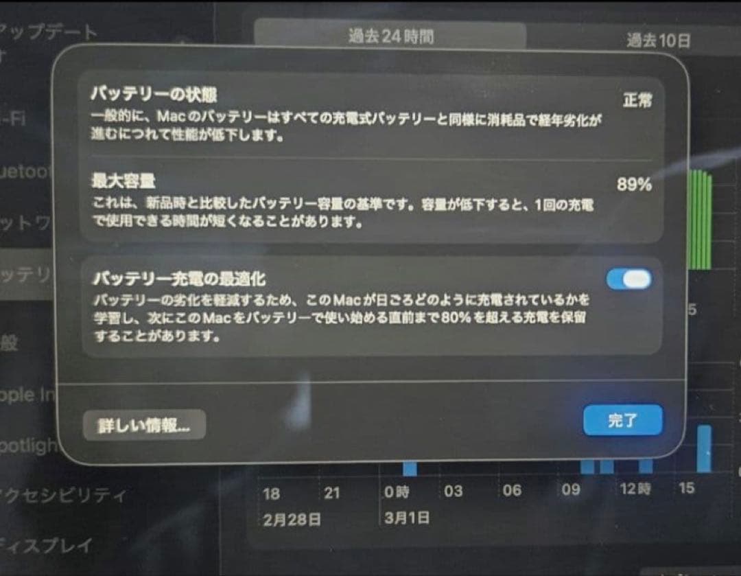 【美品】M1 MacBook air＋Magic mouse2【US配列】