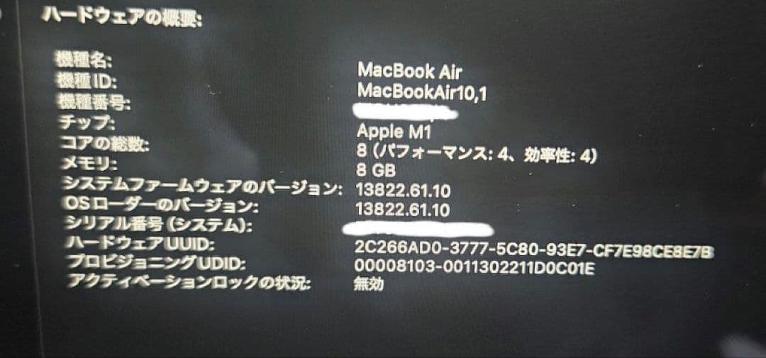 【美品】M1 MacBook air＋Magic mouse2【US配列】