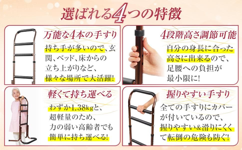 【新品未使用】立ち上がり補助 サポートスタンド 簡単組立 高齢者 介護 転倒防止