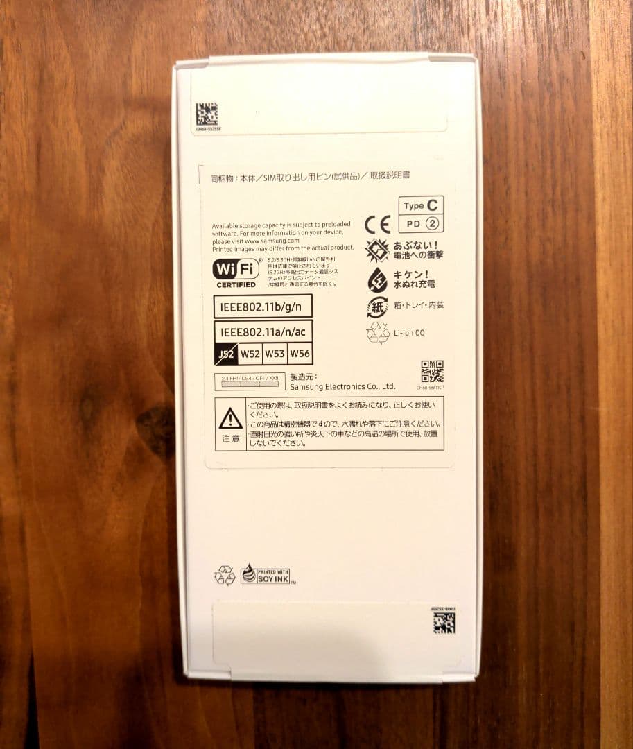 ★未開封★ SAMSUNG Galaxy A25 5G 64GBライトブルー