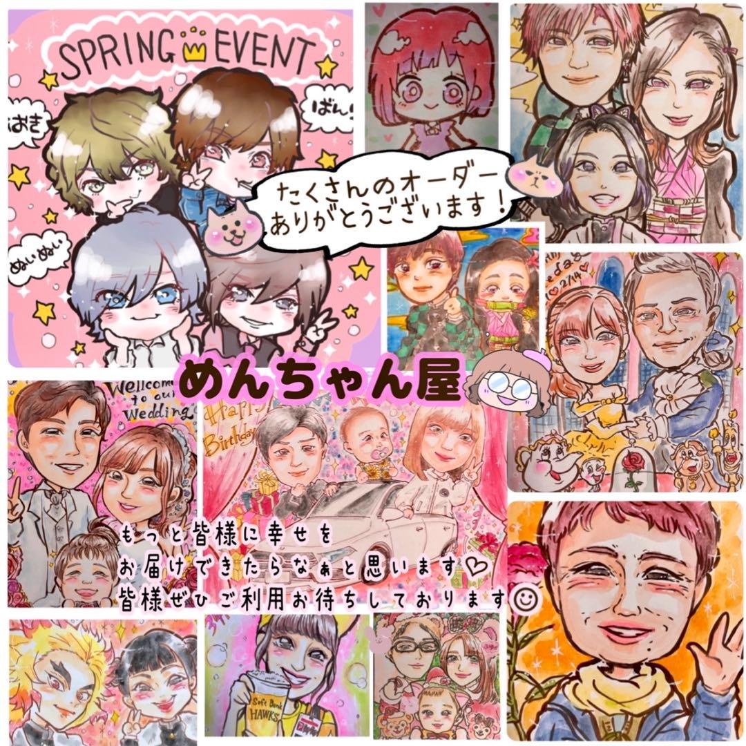 ＊ すみれ様 似顔絵オーダー ご確認専用ページ ＊