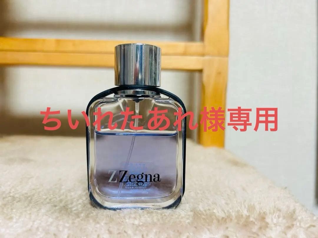 エルメネジルドゼニアオーデトワレ50ml