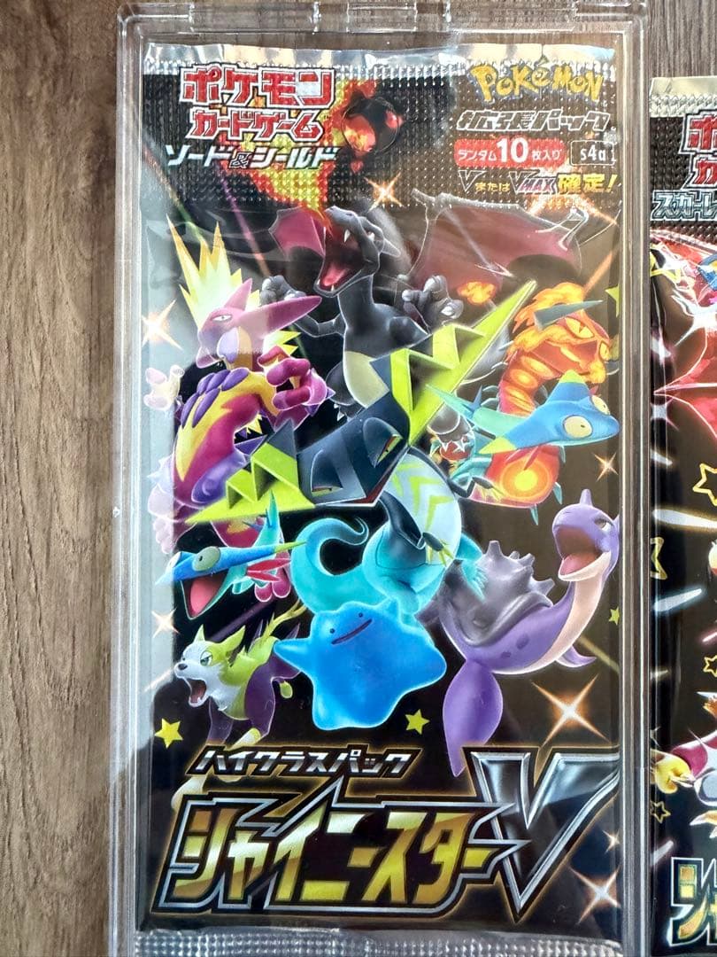 ポケモンカードパック バラ売り16個パック