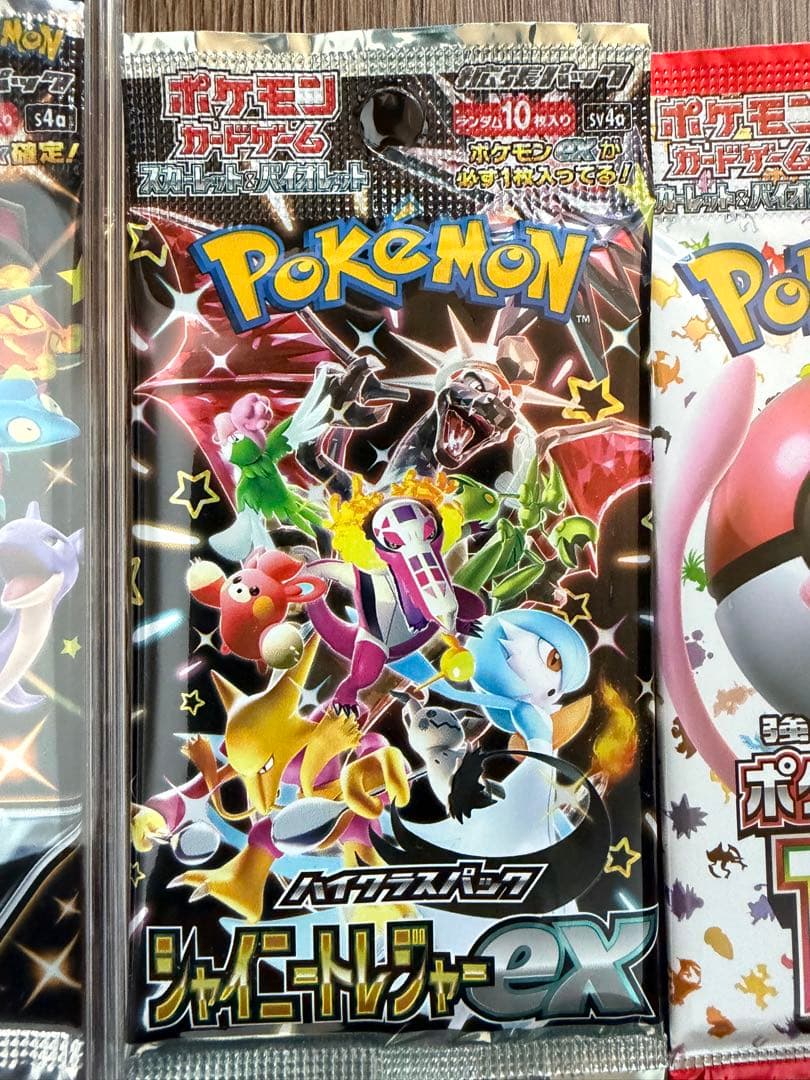 ポケモンカードパック バラ売り16個パック
