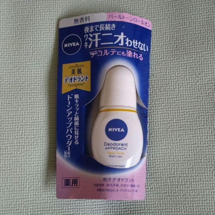 ニベア　デオドラント　ロールオン　無香料✕6個