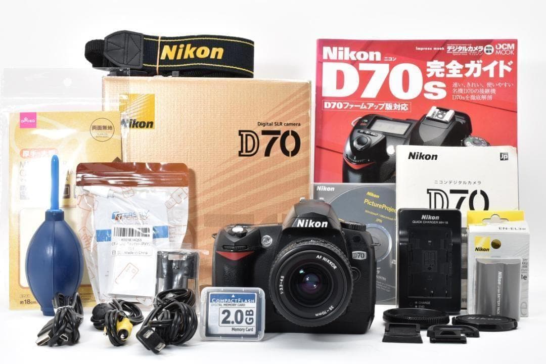 Nikon D70 レンズセット★届いてすぐ使えるフルセット 豪華おまけ付 元箱