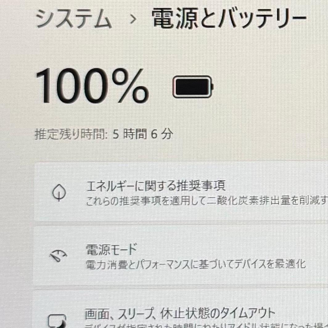 高性能 一部傷アリ レッツノート SV1 i5 メモリ16GB Office