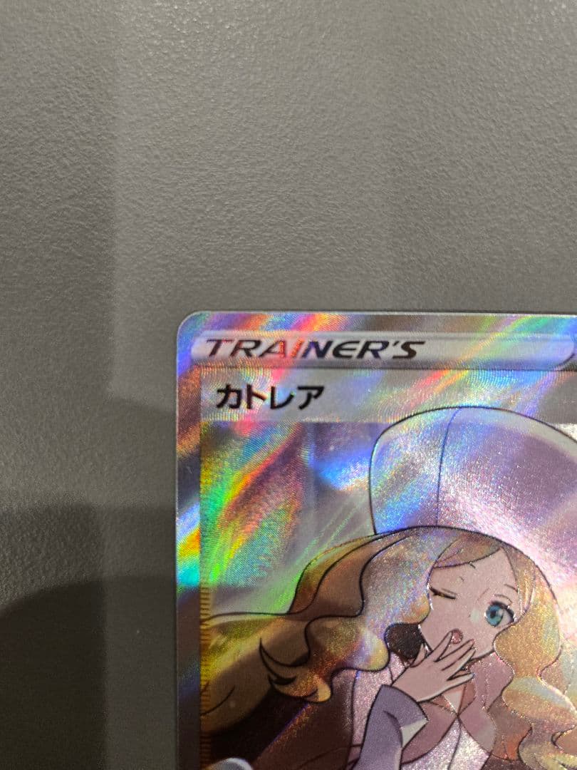 【美品】ポケモンカード カトレア SR