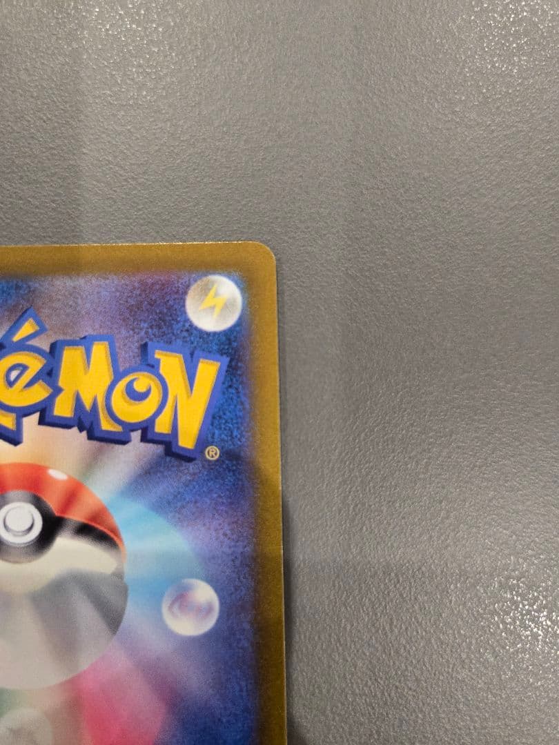 【美品】ポケモンカード カトレア SR