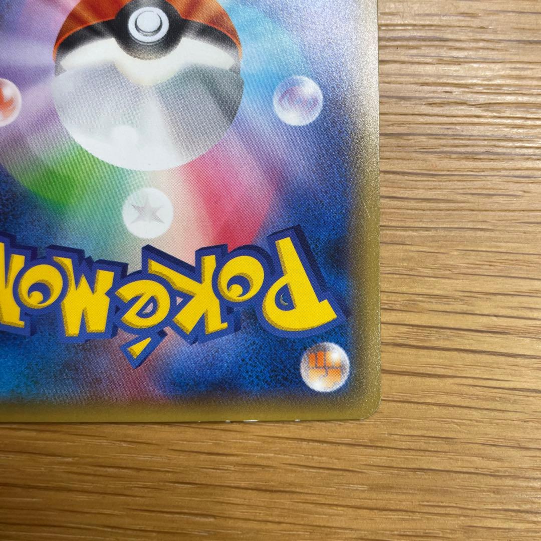 ミュウツーEX SR XY8 青い衝撃 062/059