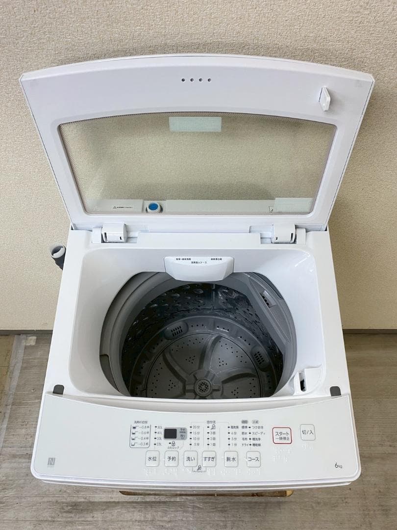 冷蔵庫 洗濯機 家電セット 一人暮らし 東京 神奈川 千葉 埼玉 M04a