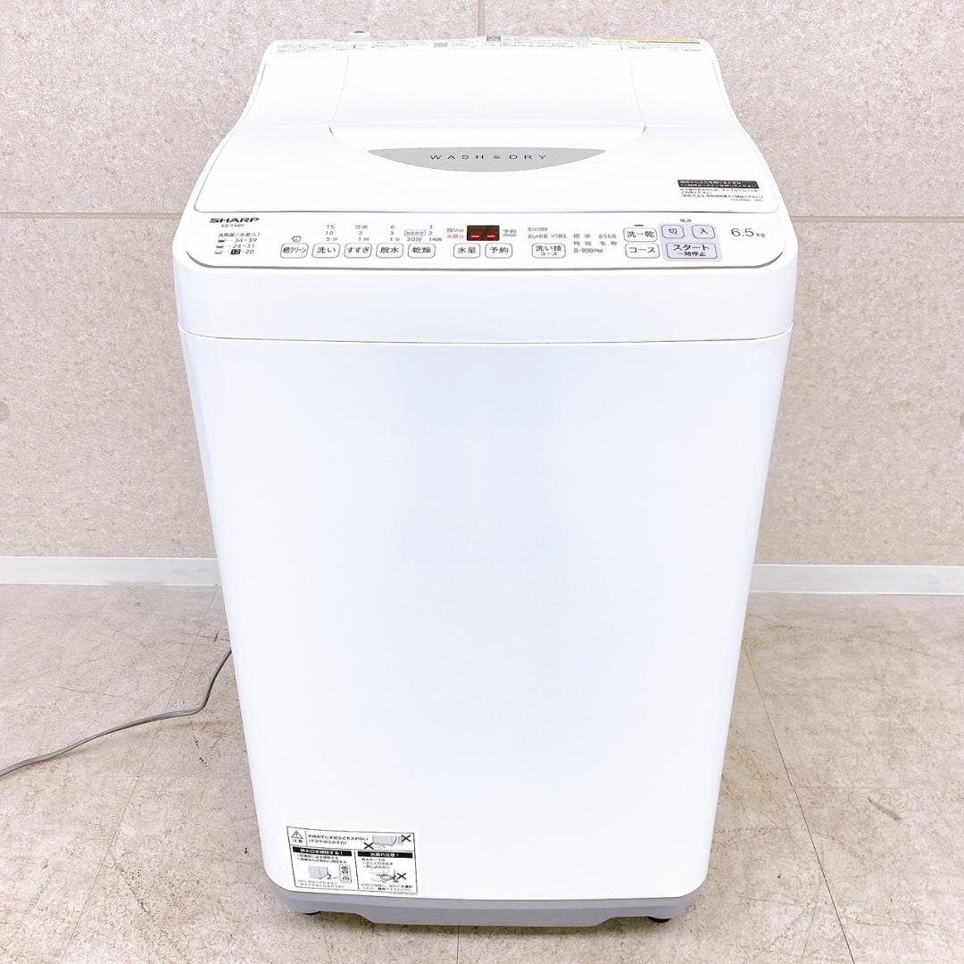【2024年製】SHARP 洗濯乾燥機 6.5kg ES-TX6H-W