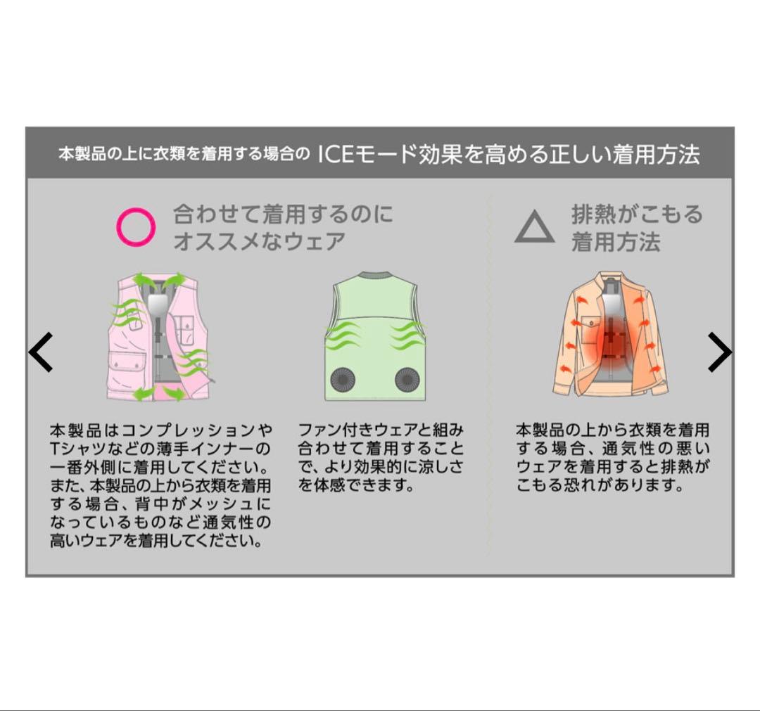 【新品】ワークマンペルチェベストスペシャルエディション(PD高出力バッテリー付)