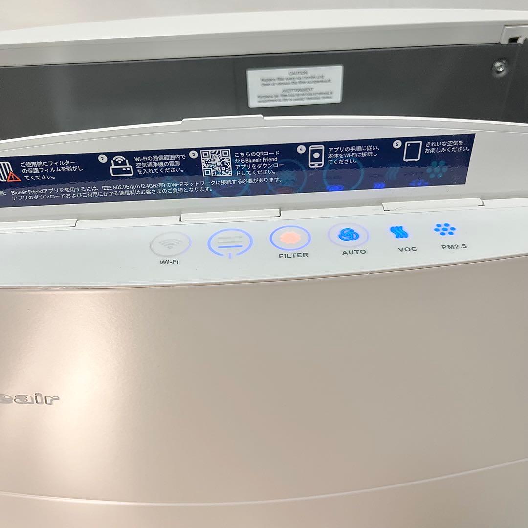【美品】Blueair 690i 高性能空気清浄機 ブルーエア