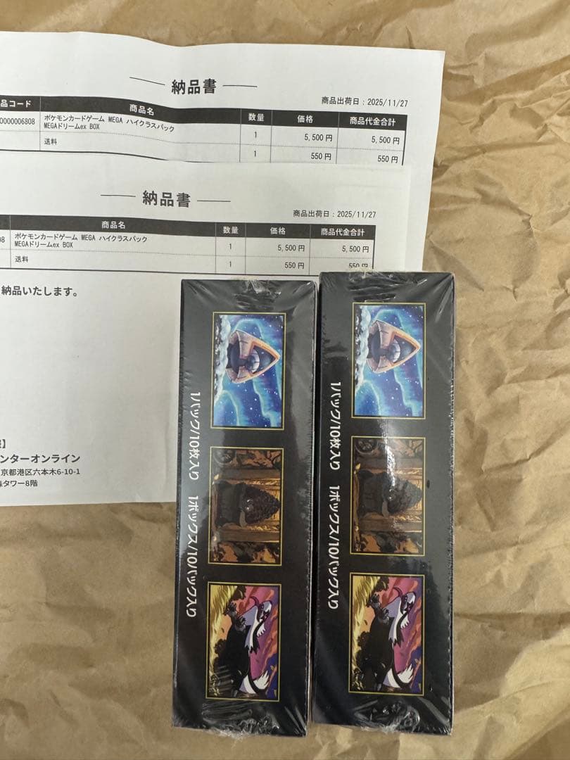 【シュリンク付きポケセン産】ポケモンカードゲーム megaドリームex2box