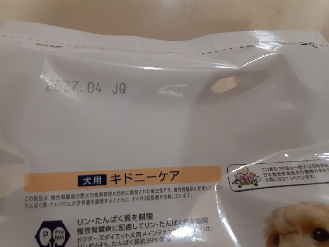 Mono様ドクターズケア犬用療法食キドニーケア3kg ×2袋