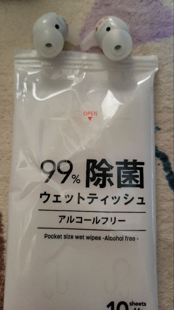 ソニー LinkBuds Fit/WF-LS910N ホワイト イヤホン