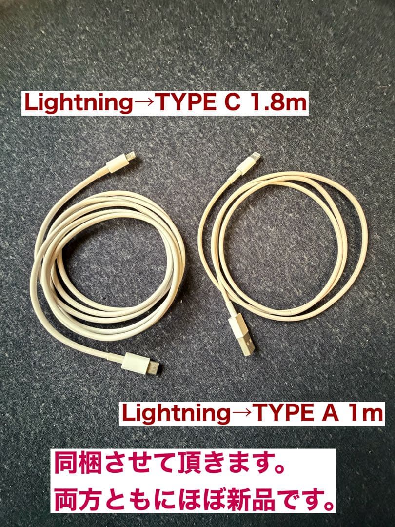 iPhone13ProMAX 512G おまけ3点付き！バッテリー残量84%