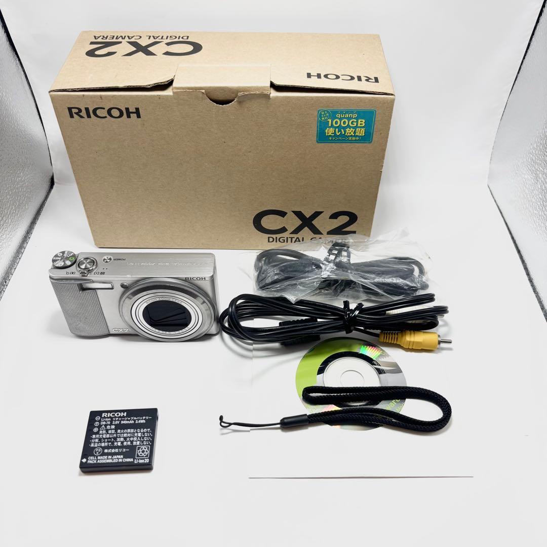 RICOH CX2 シルバー コンパクトデジタルカメラ