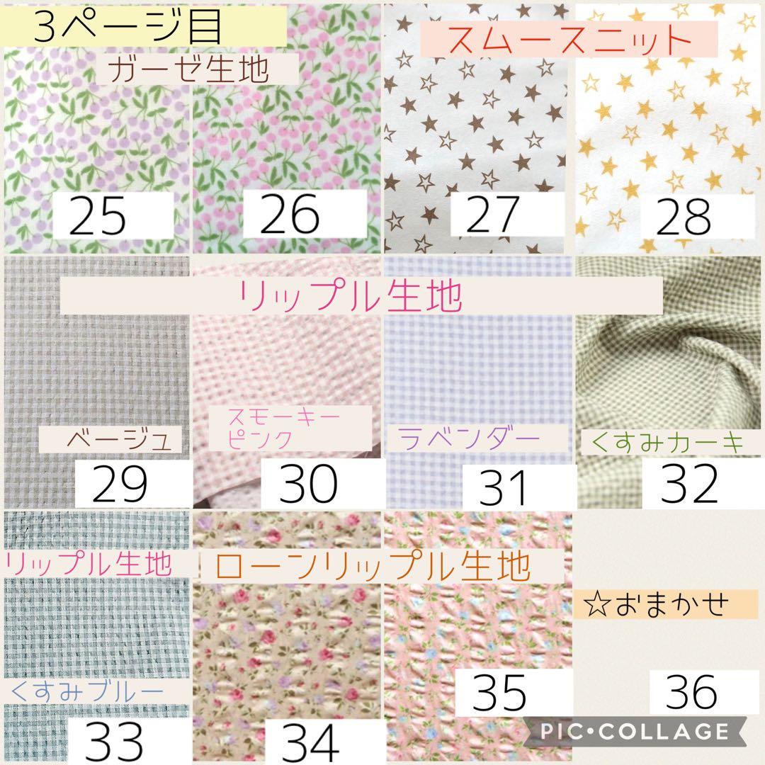 ◯【kumanori】人工鼻カバー