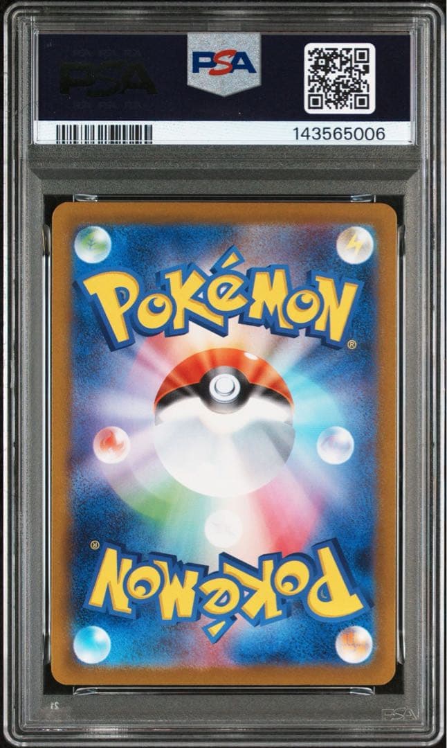 psa10 メガラティアスex sar