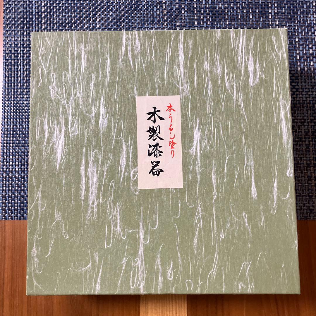 【美品】漆器 本漆塗り 重箱 一段重 松花堂 おせち 陶製小鉢付