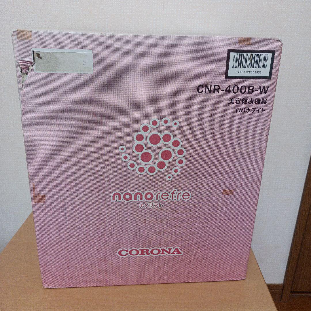 【美品】CORONA ナノリフレ 美容健康機器 加湿器 CNR-400B-w