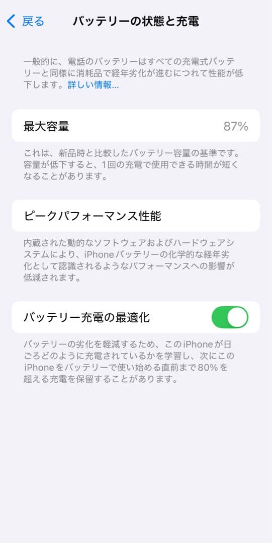 Apple iPhone 11 Pro ゴールド 256GB SIMフリー