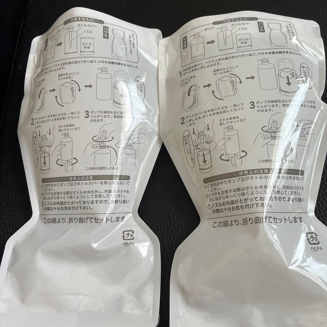 MTメタトロン クレンジングジェル業務用500ml✖️2個
