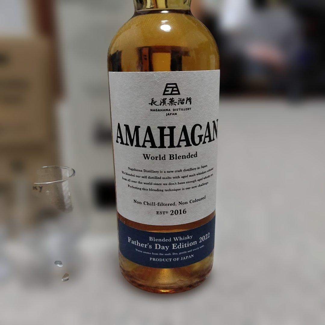 【セット売】AMAHAGAN アマハガン ファーザーズデイ2022