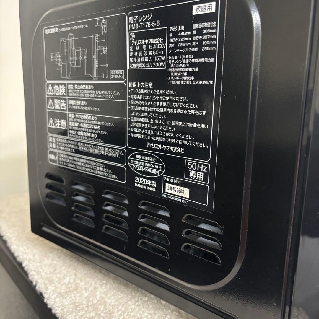 218⭕️冷蔵庫　洗濯機　電子レンジ　23年　一人暮らし　セット　安い　設置無料