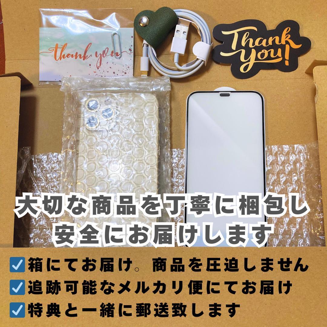 【美品+】iPhone 14 plus 256GB 大容量新品バッテリー100%