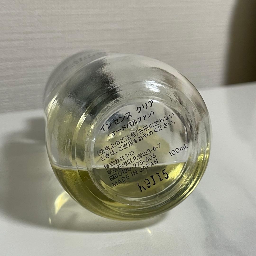 【SHIRO香水】INCENSE CLEAR オードパルファン