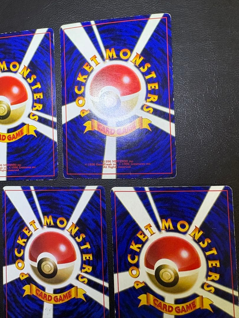 コロコロコミック付録のおまけカードセット ポケモンカード旧裏