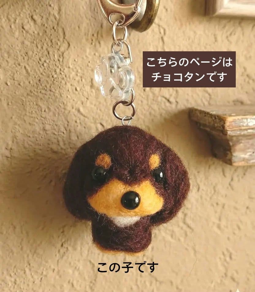 犬雑貨・オーナーズグッズ blackbunny