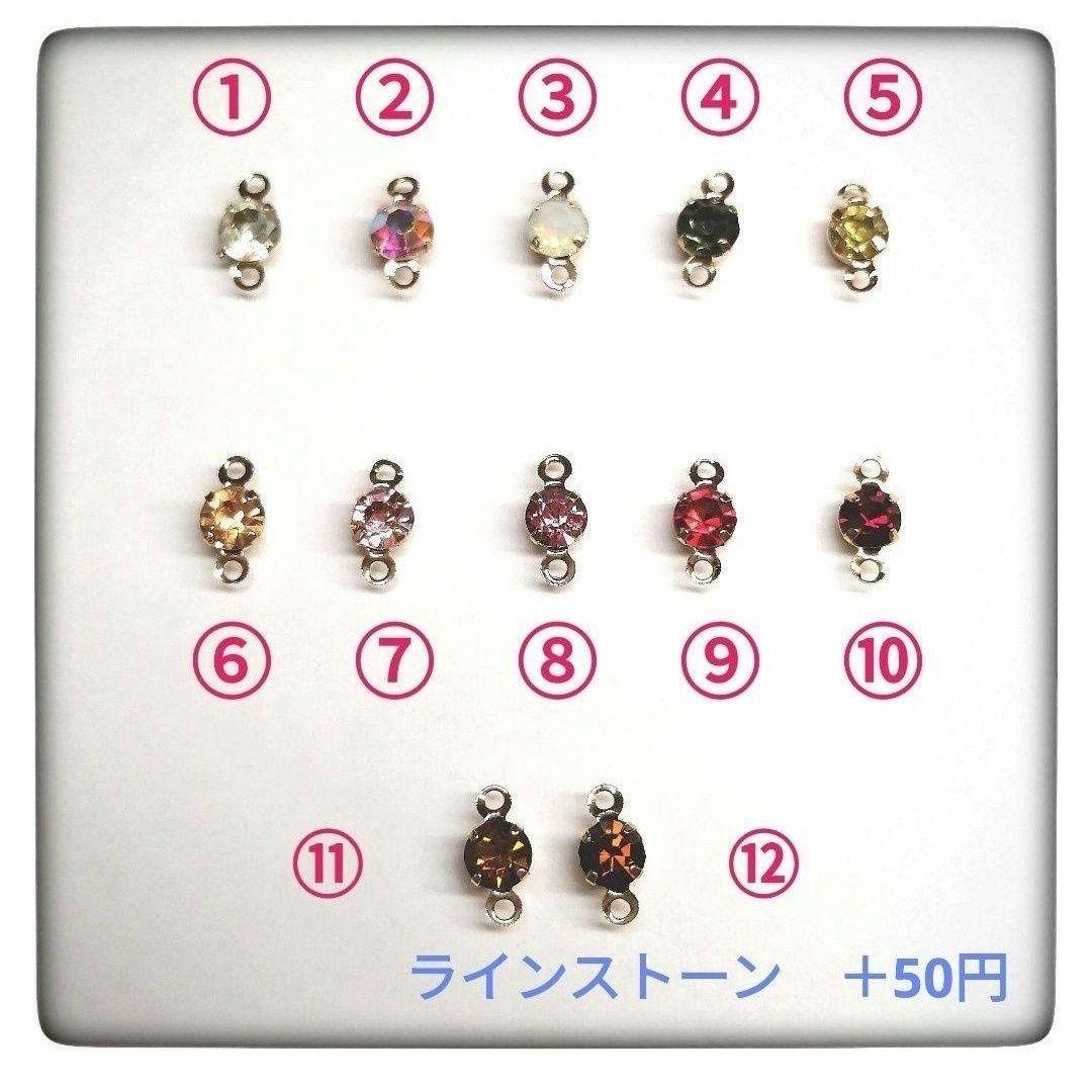 クリスマス　キャンディケインピアス