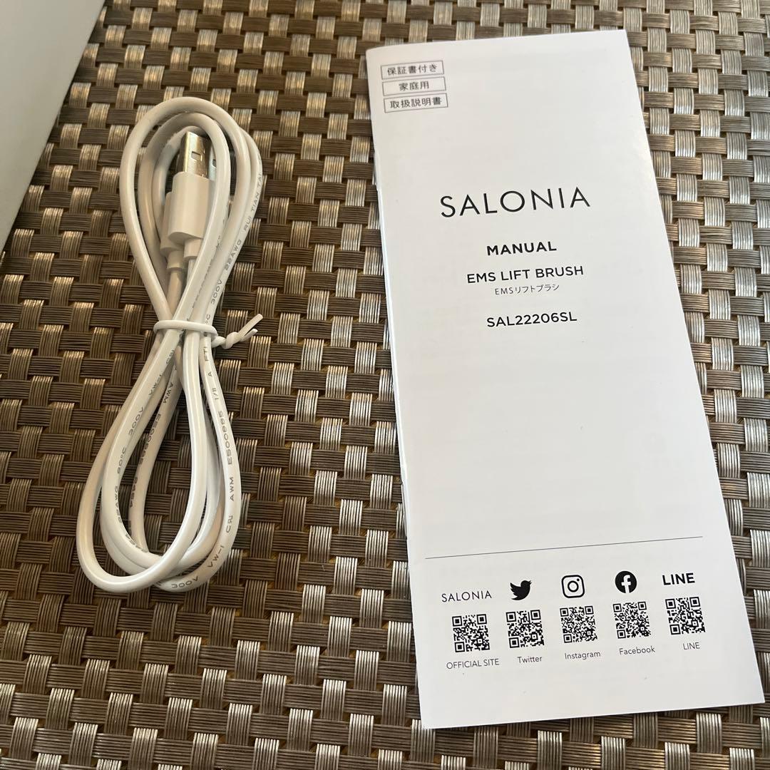 SALONIA サロニア EMS リフトブラシ 電気ブラシ リフトアップ