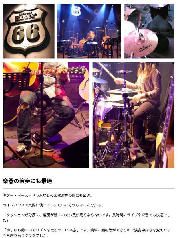 【ほぼ未使用】姿勢矯正チェア　ブラック