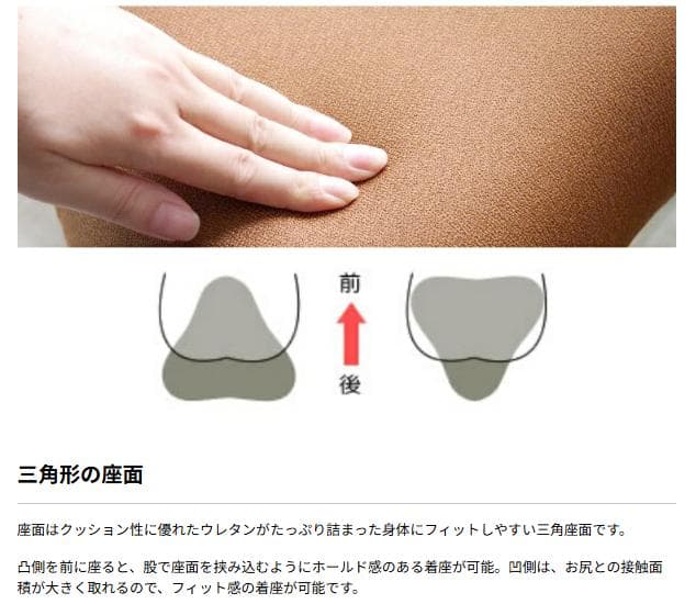 【ほぼ未使用】姿勢矯正チェア　ブラック